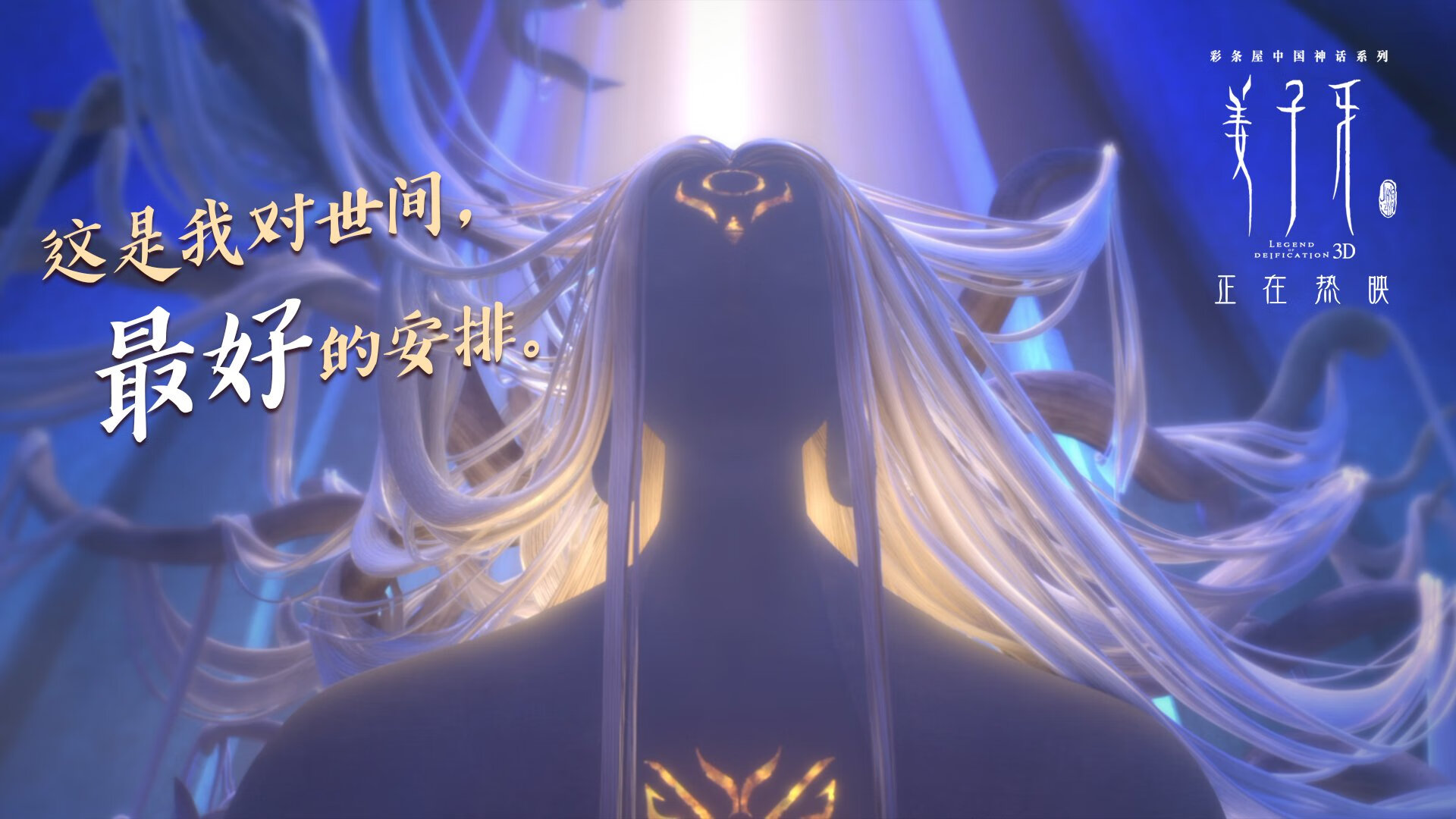 乒乓先锋：Chinese Taipei在2024混合团体世界杯的强势表现，乒乓球世界杯团体赛赛制